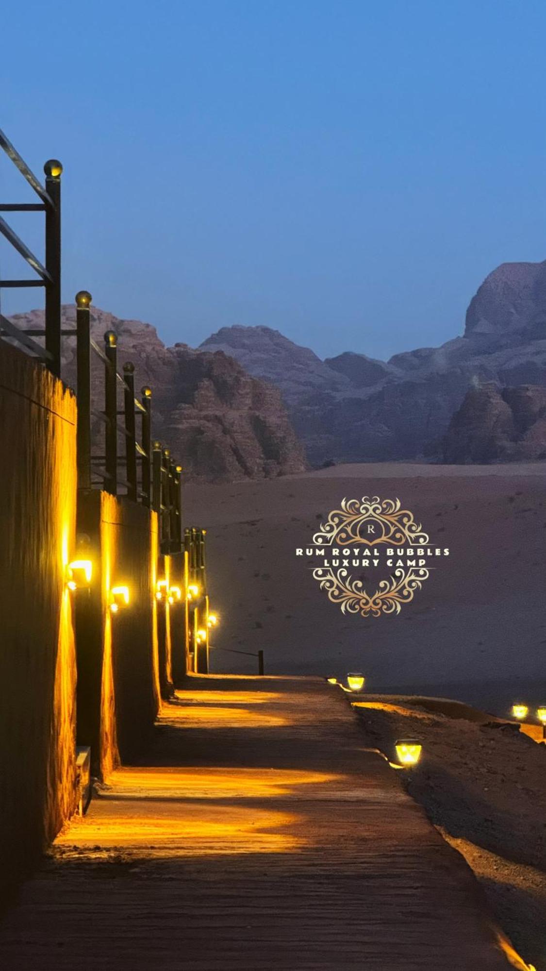 Апартаменты Rum Royal Bubbles Luxury Camp Вади-Рам Экстерьер фото