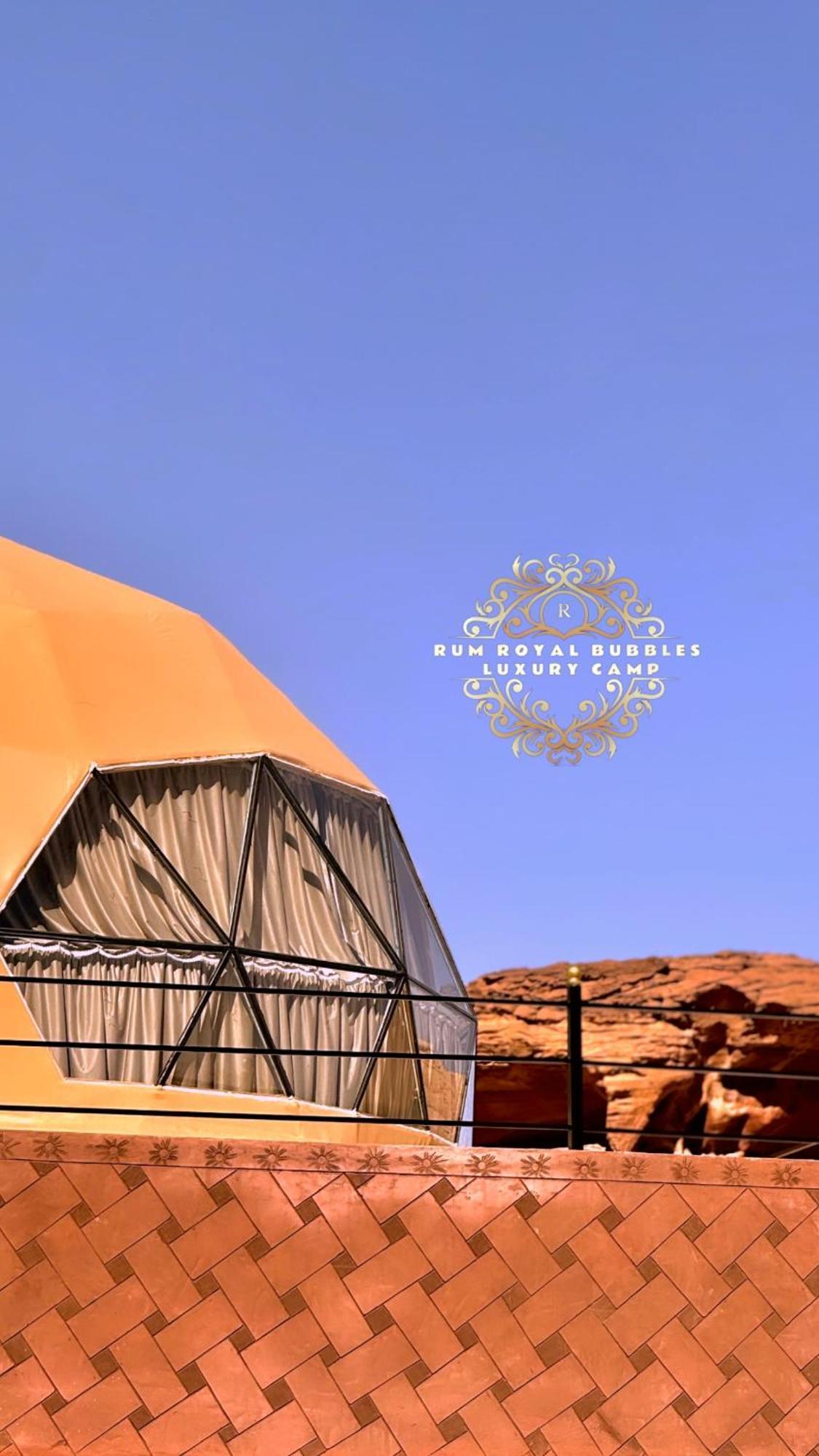 Апартаменты Rum Royal Bubbles Luxury Camp Вади-Рам Экстерьер фото
