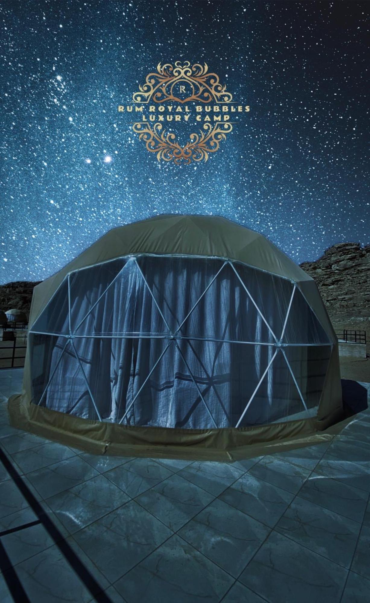 Апартаменты Rum Royal Bubbles Luxury Camp Вади-Рам Экстерьер фото
