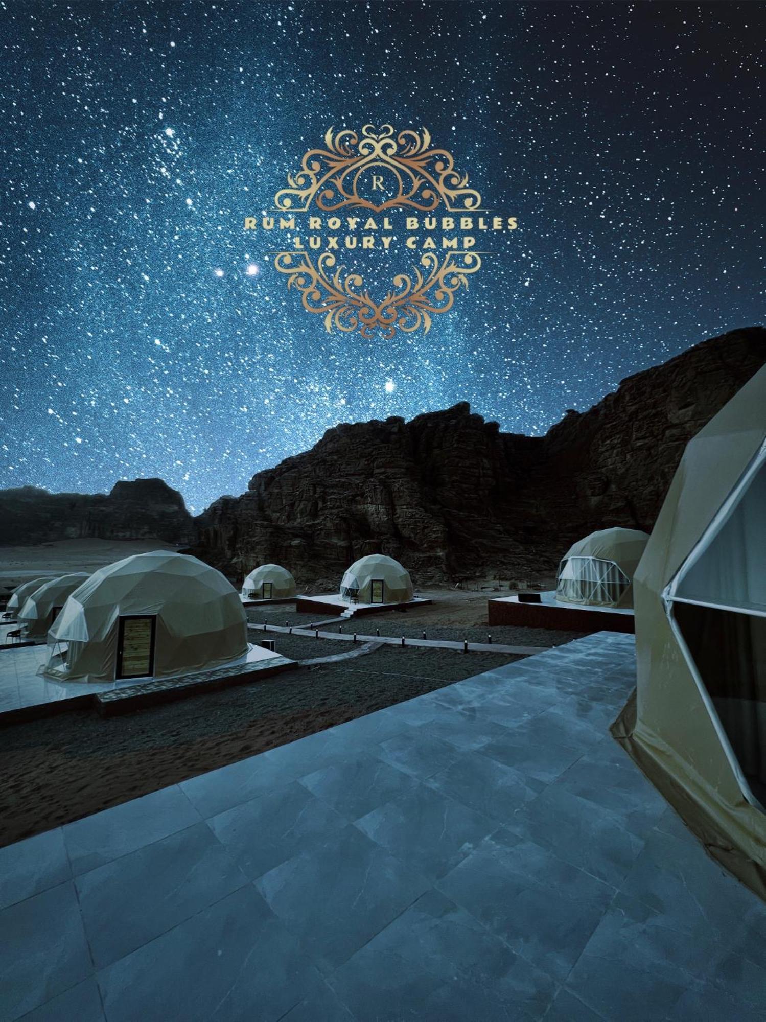 Апартаменты Rum Royal Bubbles Luxury Camp Вади-Рам Экстерьер фото