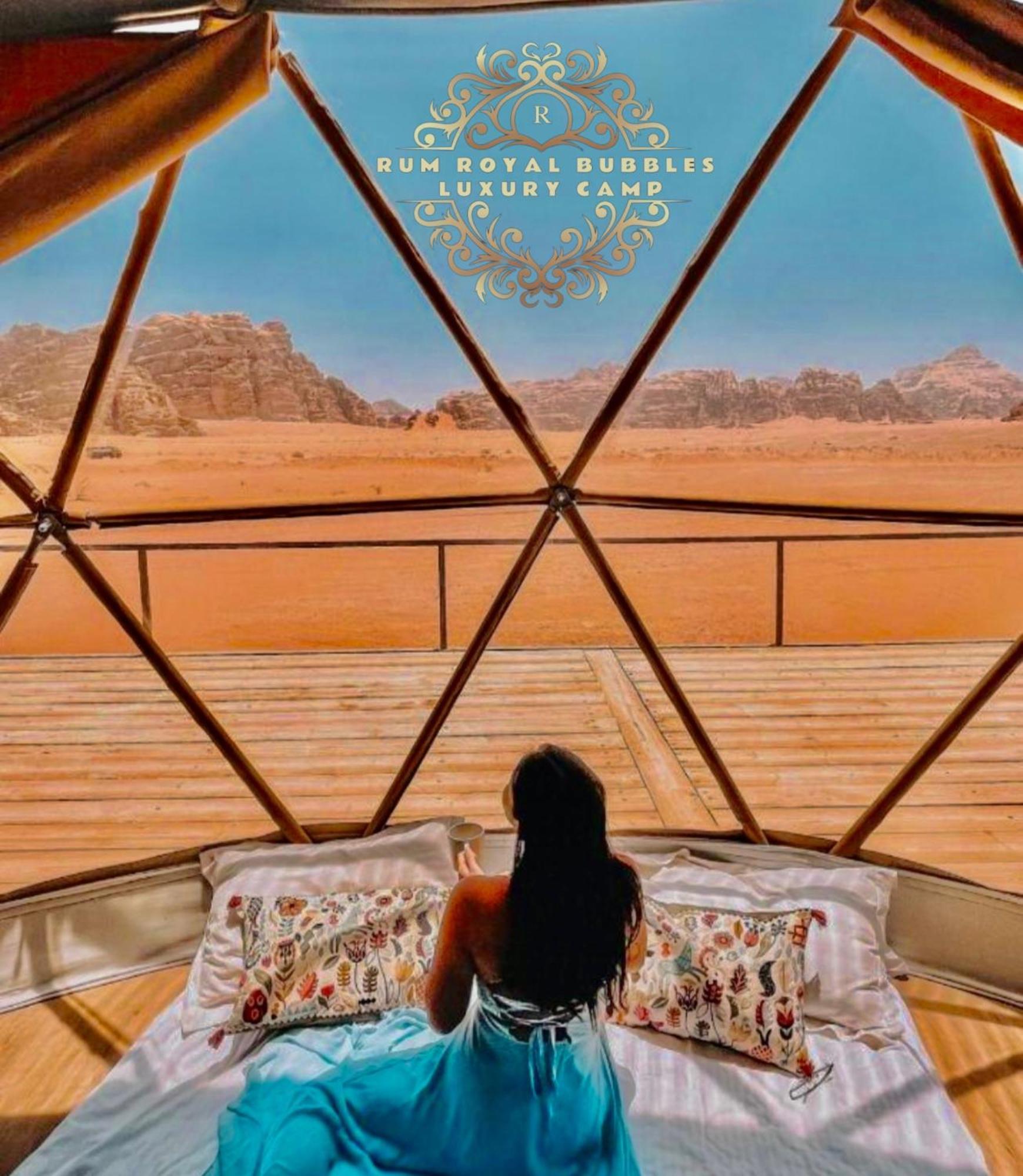 Апартаменты Rum Royal Bubbles Luxury Camp Вади-Рам Экстерьер фото